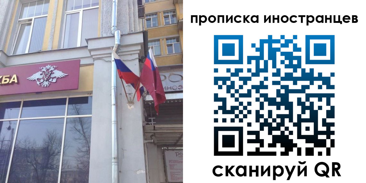 найти адрес прописки в Купино